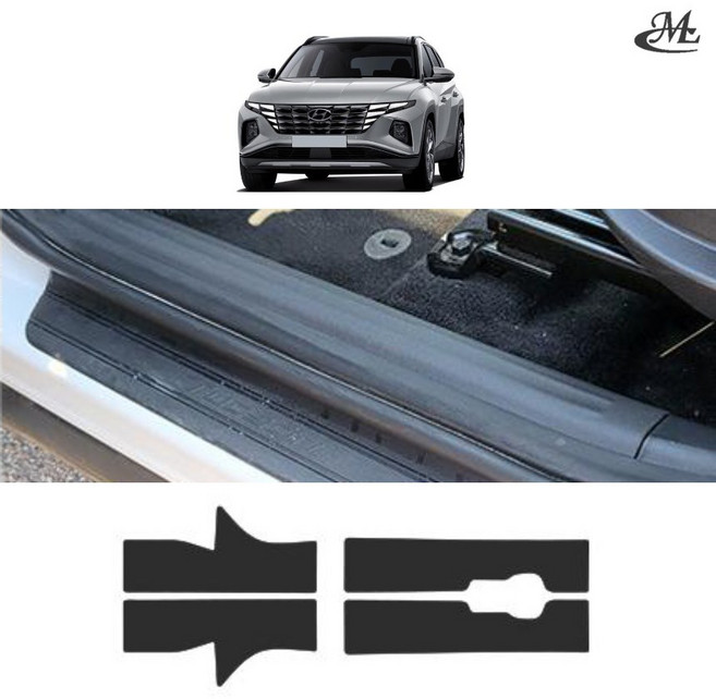 MLC 투싼 NX4 실내 가죽 커버 콘솔 안전벨트 도어 스텝 기스 스크래치 방지, 도어스텝, 현대