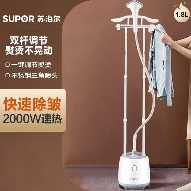 더블 수직 서스펜션 철 흔들림 방지 스팀 다리미 스타일, 2) No ironing board - EU, 1. No ironing board / A. 유럽..., 1개