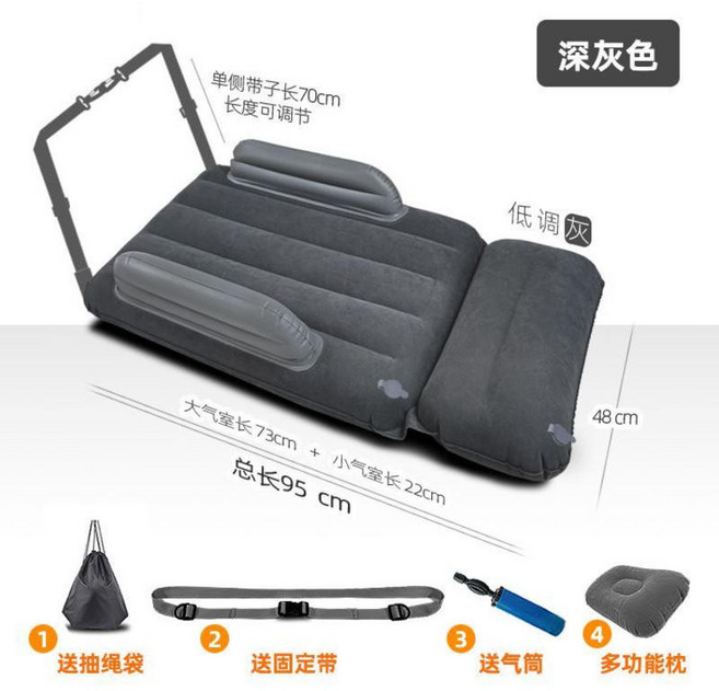 車載床 充氣床墊 嬰兒童長途旅行 飛機高鐵經濟艙 睡覺神器 氣墊睡墊, 深灰充氣床