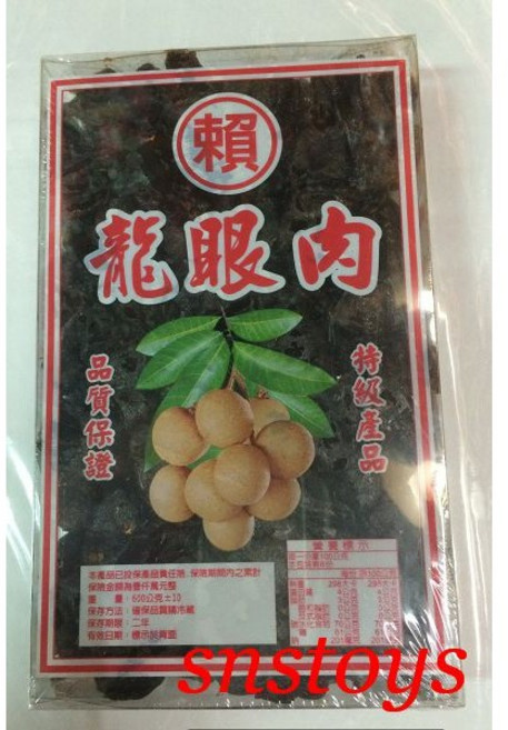 sns 古早味 龍眼乾 桂圓肉 600g 產地泰國, 1個