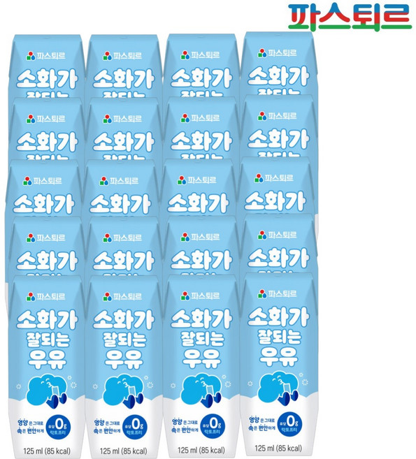 파스퇴르 소화가 잘되는 우유, 125ml, 20개