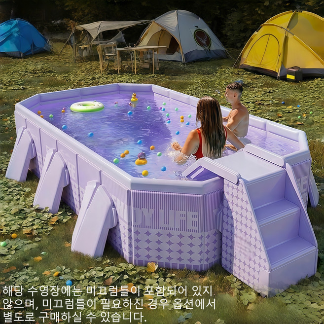 Mochae 접이식 풀장 대형 간이수영장 이동식 수영장 야외 패밀리 물놀이 사각 기둥 설치 간편, 1개, 검푸르다