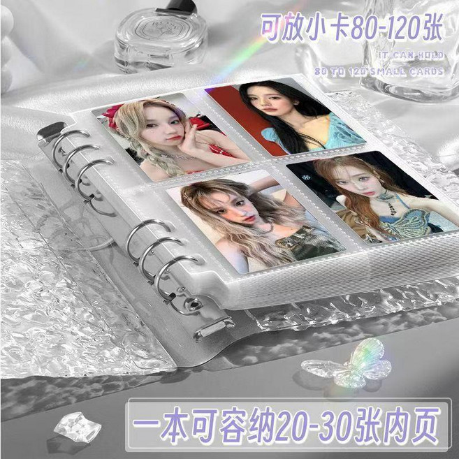 水晶水波紋四宮格明星活頁卡冊 追星集卡冊, 1個, 透明水波紋卡冊,+10頁內頁80卡位