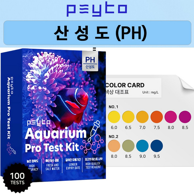 페이토 NO3 테스터 프로 /수족관 어항 수조 질산염 수질 측정 시약 테스트 키트 측정기 암모니아 구피 수초, 1개