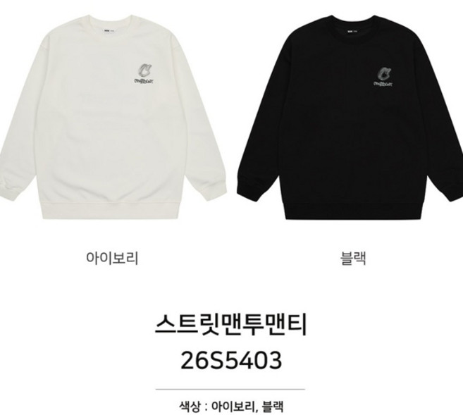 소이주니어 추천 BEST5 — 이렇게 고르세요 (2026)