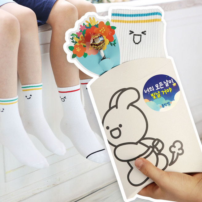 [㈜피오피스토리에듀] 폴짝양말 사탕선물 학급행사 (선물포장 라벨무료) POPSTORY, M(210-230mm), 8)즐겁고 신나는 어린이날, 1개