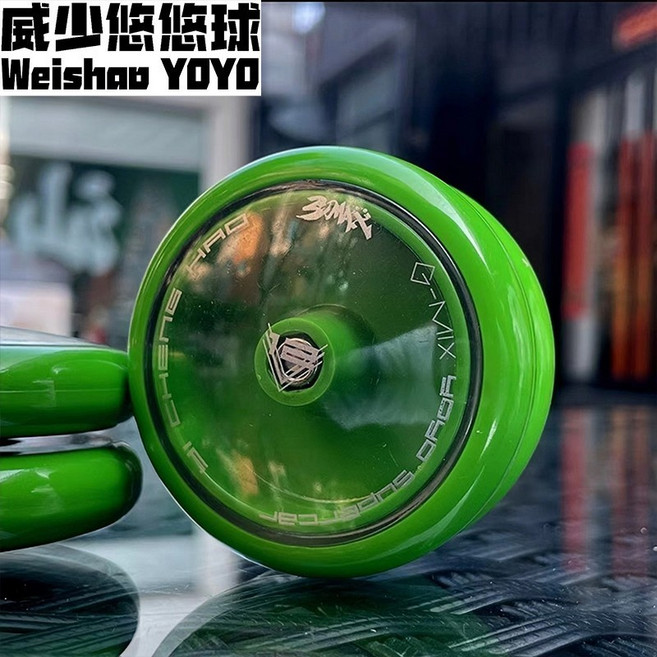 威塑 悠悠球 新手兒童入門專業快打花式鼓型溜溜球, 【V12】小V超跑綠-透明銀, 1個