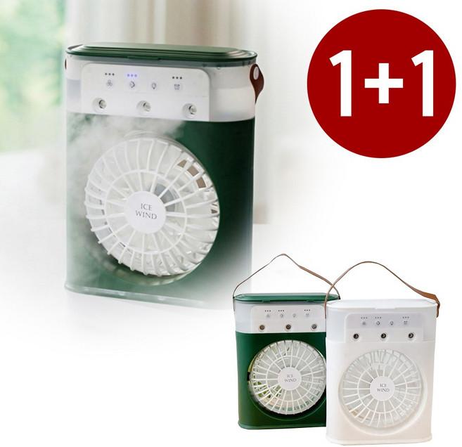1+1 무선 이동식 냉풍기 얼음선풍기 미스트 에어쿨러, 화이트1개+그린1개