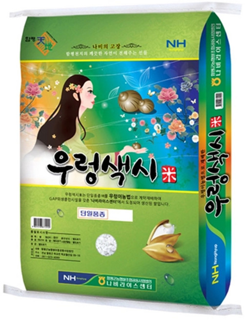 [더프레시] 25년 함평농협 우렁색시미 쌀 20kg (상등급), 1개, 상등급