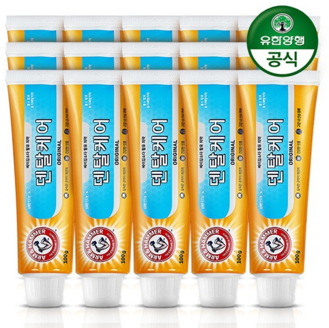 [유한양행] 암앤해머 베이킹소다 오리지날 치약 100g x 15개