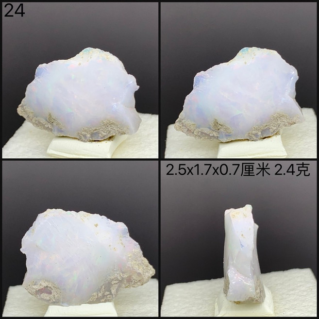 에티오피아오팔 오팔 천연 광물 수정 광석 표본 컬렉션 장식용 원석 장식품, 24