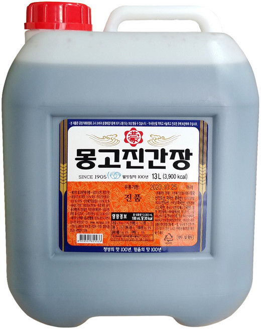 진품 몽고 진간장 13L, 1개