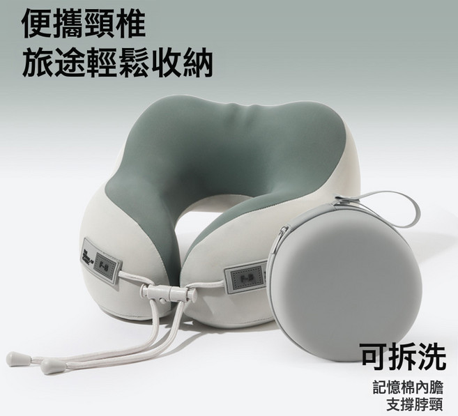 記憶棉u型枕旅行護頸枕頭飛機睡覺脖枕頸椎靠枕便攜兒童款U型枕, 綠色 大人