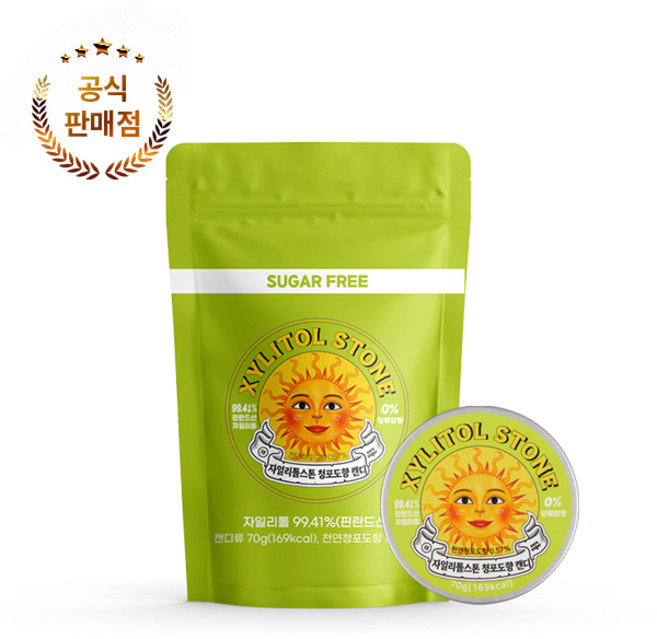 자일리톨스톤 남녀노소 누구나 좋아하는 사탕 캔디 청포도 틴케이스 지퍼백 세트, 1개