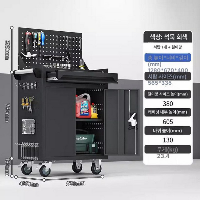 전문가용 이동식 공구함 공구가방 다용도 캐비넷 부품함 선반 캐비닛 보관함, 1.34mm, 1개