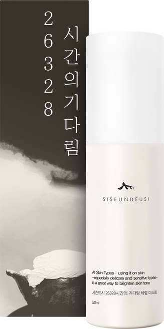 시슨드시 26328시간의 기다림 세럼 미스트, 1개, 50ml