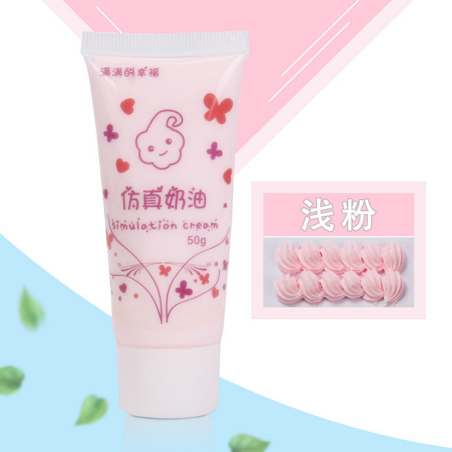 仿真奶油膠 DIY手工材料 50ml 淺粉色 附裱花嘴, 淺粉色50ML送裱花嘴, 1個