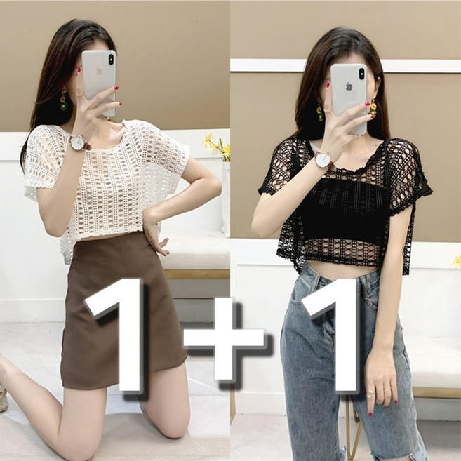 아이엠몽 여성 반팔 그물 네트 크롭 티셔츠