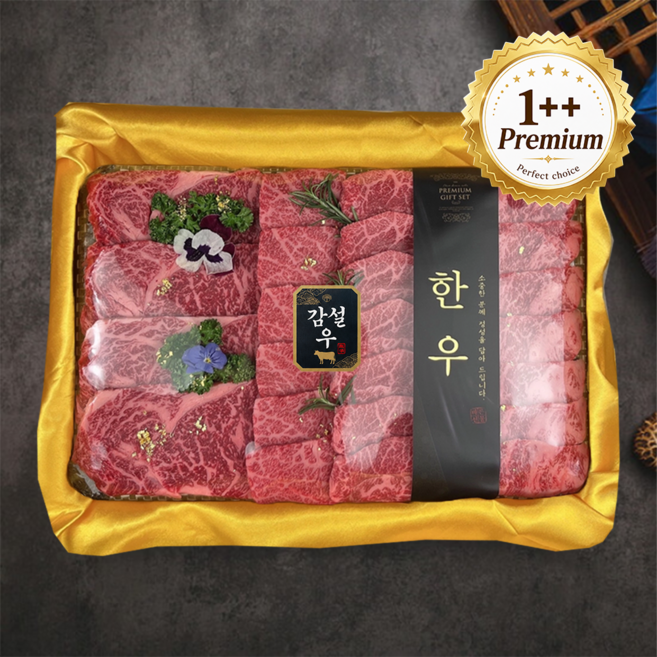 [감설우] 한우선물세트 마블링 한우1++ 구이용 특상set (꽃등심 채끝), 1kg, 1개