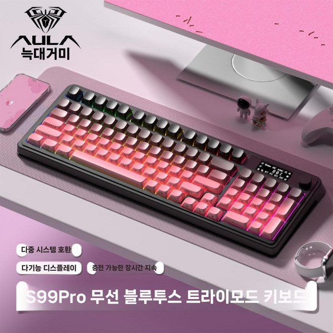 AULA S99 PRO 독거미 키보드 아우라 게이밍키보드 독거미키보드 아우라키보드, 블랙베리 핑크