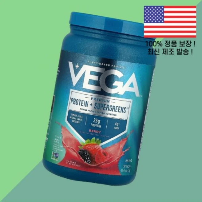 베가 프리미엄 단백질 프로틴 슈퍼그린 베리 1파운드 6온스 624g Vega Premium Protein Supergreens Berry 1lb 6oz - 쿠팡