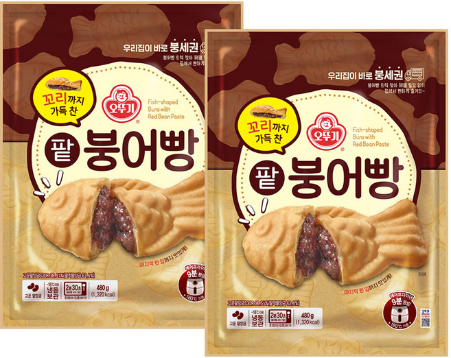꼬리까지 가득 찬 팥붕어빵 480g, 2개