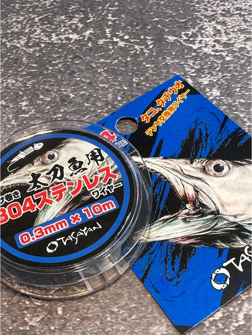 名洋釣具 台灣製造 天亞釣 太刀魚專用 304不鏽鋼 綁餌線 白鐵線 0.3mm x 10m, 1個