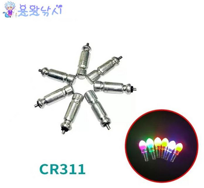 용왕낚시 CR311 전자찌 배터리 다니플 Dlyfull 전자배터리 전자케미 캐미 밧데리 3mm, 1개