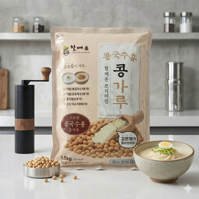 할매손 콩국수용 콩가루 1.5kg 검은깨 함유 진한 콩물 가루 업소용 대용량, 1개