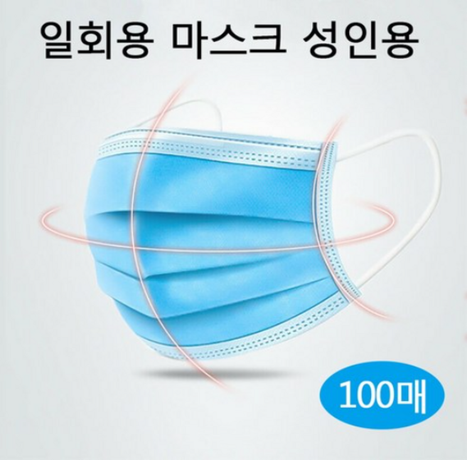 3중필터 일회용 덴탈 마스크 블루, 50개입, 1개