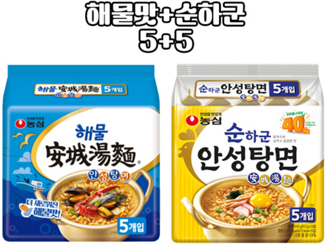 농심 해물 안성탕면112g(5입)x1개+농심 순하군 안성탕면125g(5입)x1개/무배, 1개