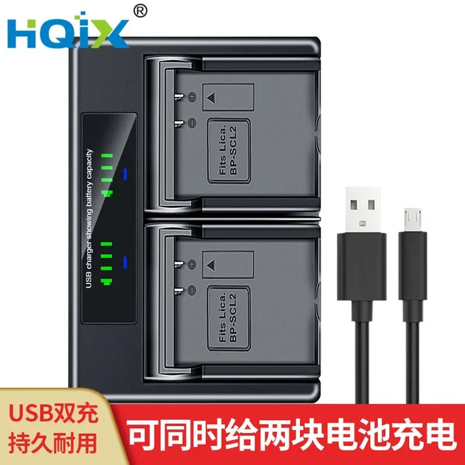 HQIX 라이카 M M240 카메라 BP-SCL2 듀얼 충전기 배터리, 01 Dual Charger