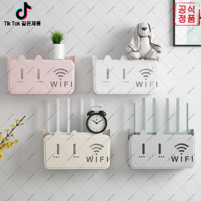 jido-21 guazi-415 가정용 와이파이 기기 수납 선반 벽걸이 전선 정리대 (오비트플로우 유한회사 Co. Ltd.), 베이지색, 2개