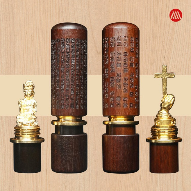 [삼촌네도장] 국산 벽조목 십자가상 불상 종교 도장 - 개인인감도장 6푼+은장케이스, 훈민정음체(한글만)