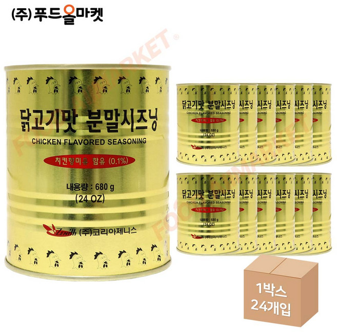 닭고기맛분말시즈닝 680G코젠 BOX(24), 680g, 24개