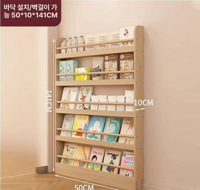 틈새 수납장 문뒤 인테리어 좁은공간 서랍장 거실, 3 칸, 5칸 50cm