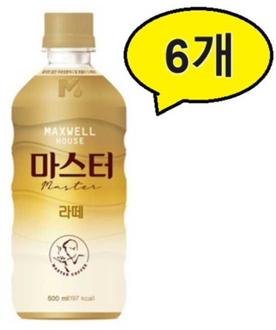 맥스웰하우스 마스터 라떼, 500ml, 6개