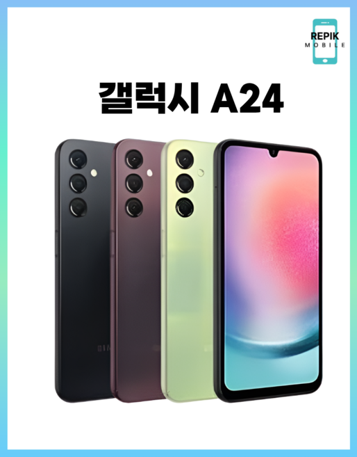 삼성전자 갤럭시 A24 자급제 공기계, 128GB, [신품급]_블랙