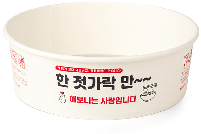 해보니 한강 라면용기 종이용기 라면조리기 인덕션 일회용그릇, 50개, 1개입