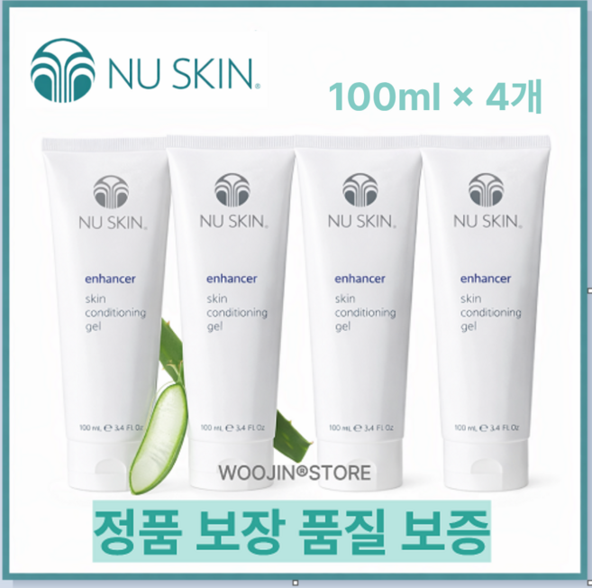 (최신정품) 28년 뉴스킨 인핸서 스킨 컨디셔닝 젤 알로에 여드름