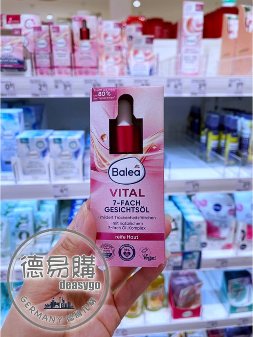 Balea 芭樂雅 Vital 撫紋精華油 30ml, 1個