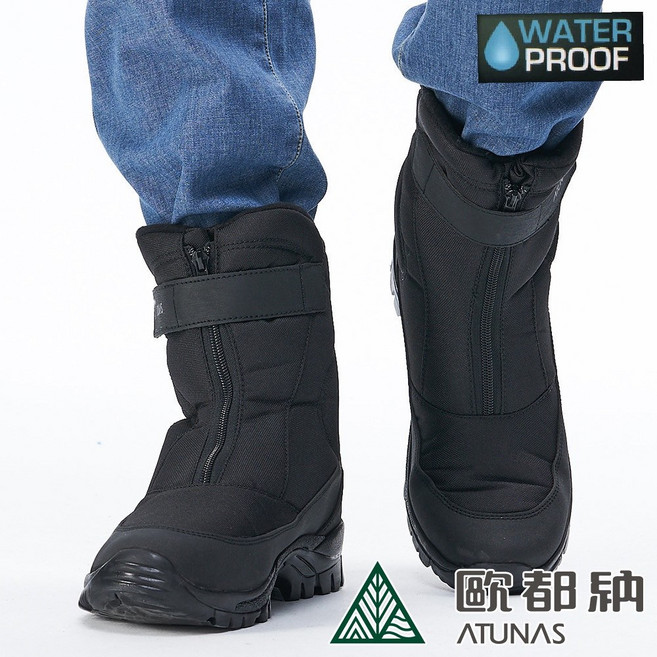 ATUNAS 歐都納 男 中筒保暖雪靴