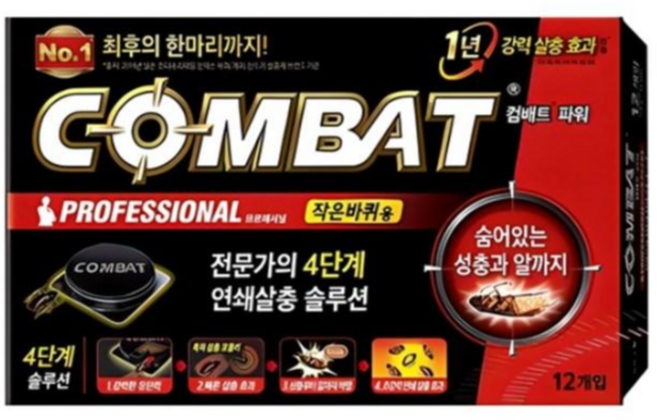 컴배트파워 작은바퀴용 파워형(1.5g 12입), 1.5g, 12개