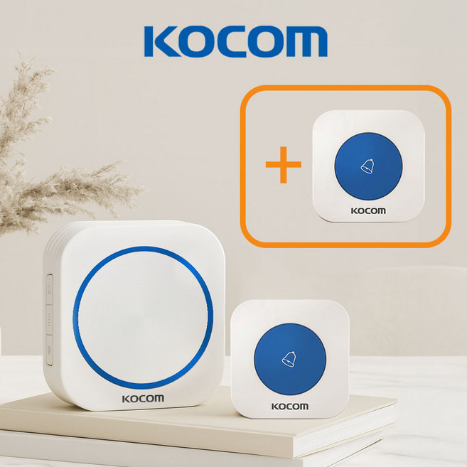 코콤 무선 차임벨 스마트 프리미엄 현관 초인종 알림 도어벨 호출벨 도움벨 장애인 화장실 비상벨 응급벨 경보기, 수신기1개+송신기(벨)2개
