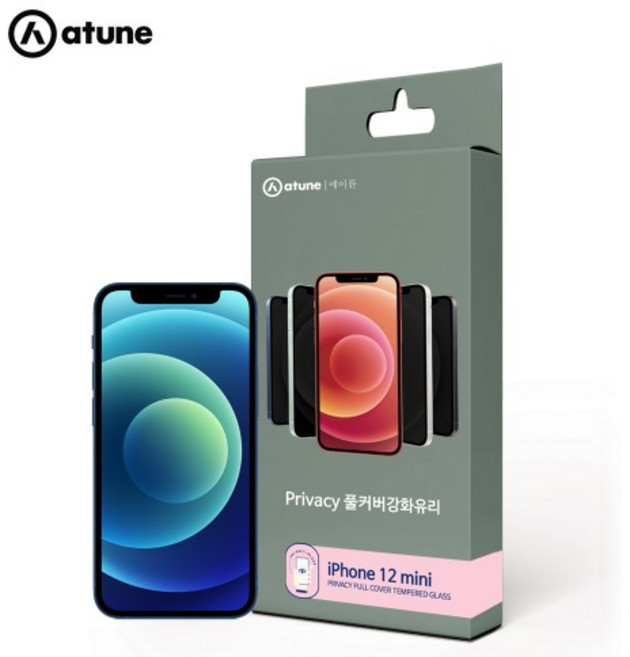 킹아이폰 에이튠 아이폰12미니 사생활보호 강화유리 액정보호 풀커버 1+1 총2매, 2개