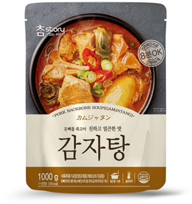 참스토리 감자탕 1kg x 2개