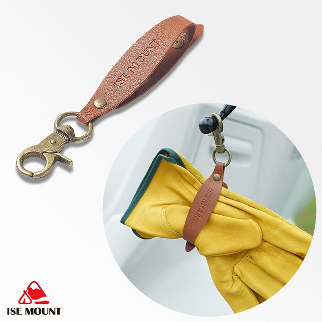 ISE MOUNT 오토바이 클래식 헤리티지 가죽 장갑 고정홀더 스트랩 키링 열쇠고리, 1개, BEIGE(베이지) 1개