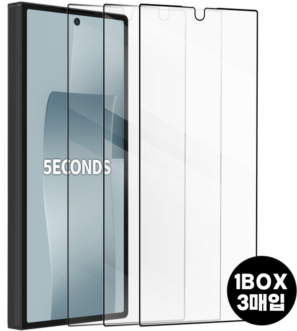 5세컨즈 2.5D 풀커버 실크 강화유리 액정보호필름, 3개