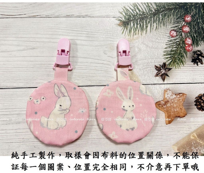 手作平安符袋 棉布圓蓋 8cm 防水款粉色恬靜小兔 隨機出貨, 1個, 35.防水款粉色恬靜小兔 隨機出貨1個
