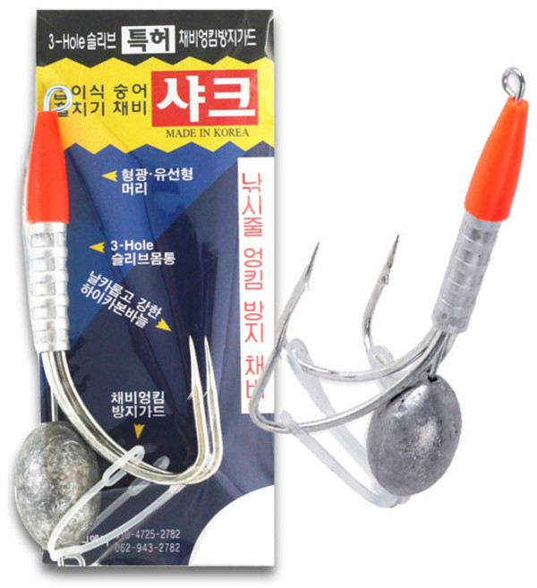 숭어 훌치기바늘 샤크 꼬임방지 접이식 봉돌일체형 8호, 1개